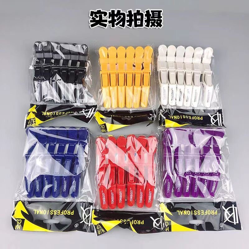 鱼夹美发师工具夹子 分发夹剪发鱼夹 发型师美发夹子染发家用FL