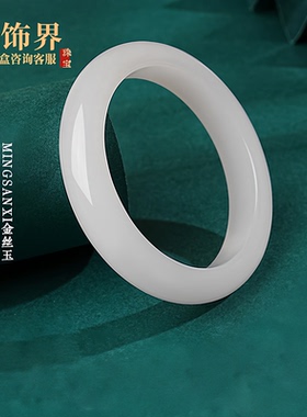 天然金丝白玉手镯和田玉平替