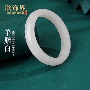 天然金丝玉正品白月光和田玉平替玉镯女款羊脂白玉手镯子