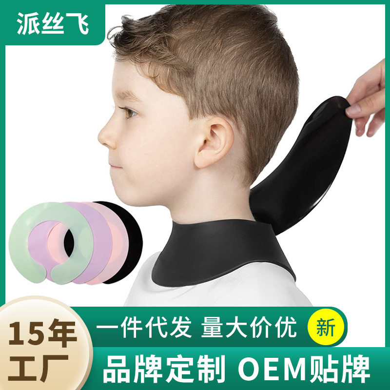 新硅胶围脖披肩理发店烫染剪发肩垫家用防碎发硅胶垫不粘围布FL