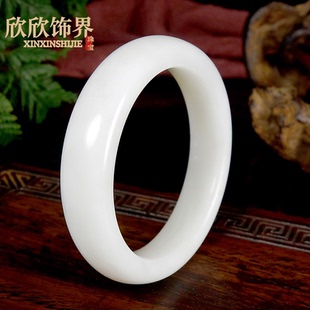 手镯饰品圆形玉器女士 款 传统圆条简约时尚 百搭天然玉石白色经典