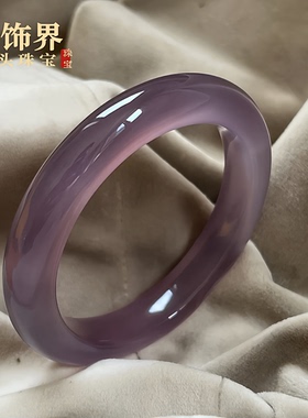 帝王紫色高冰透玉髓手镯女天然玛瑙手镯女款紫罗兰冰种玉镯子