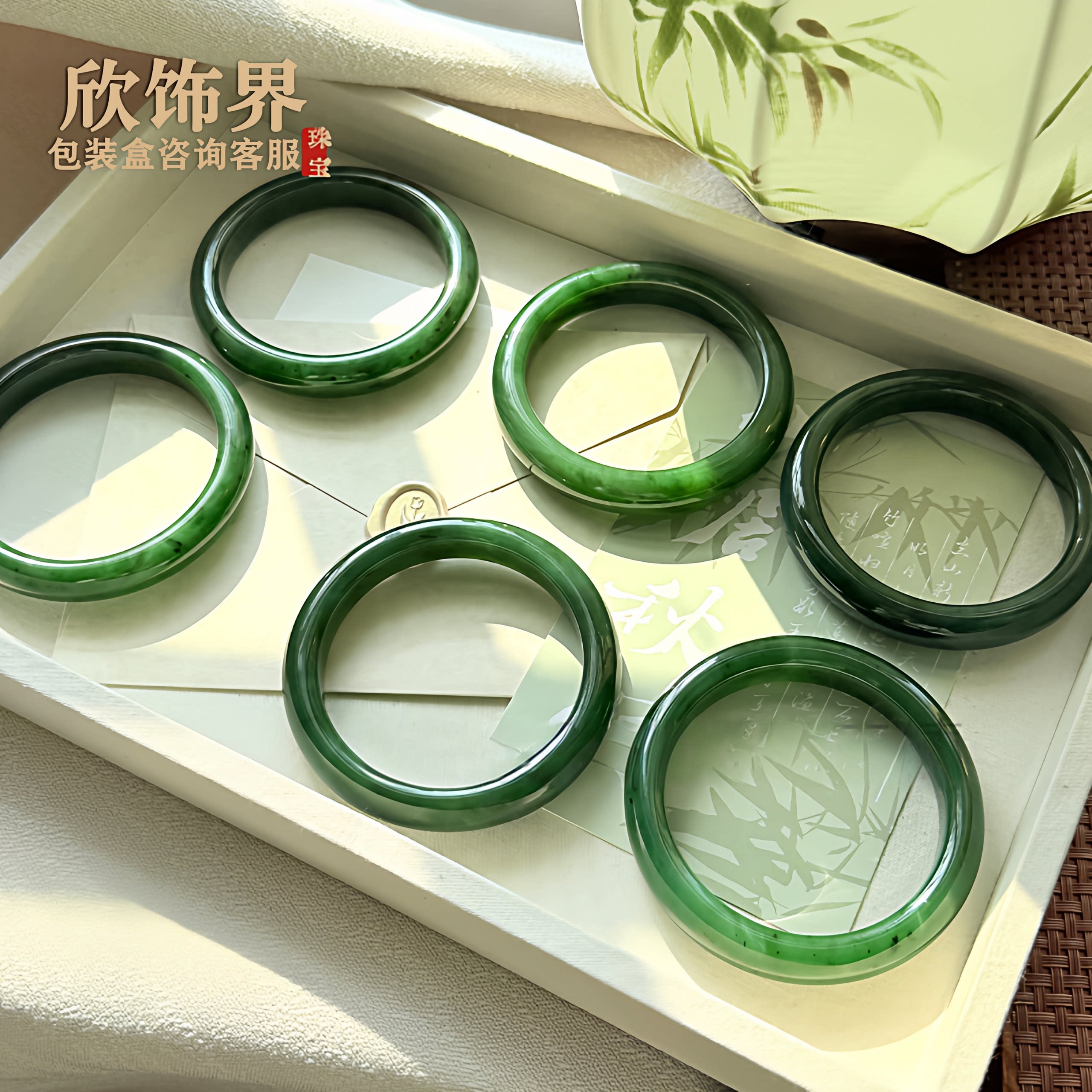 和田玉晴水玉镯子然高冰种碧玉手镯菠菜绿女款正圈扁条俄罗斯