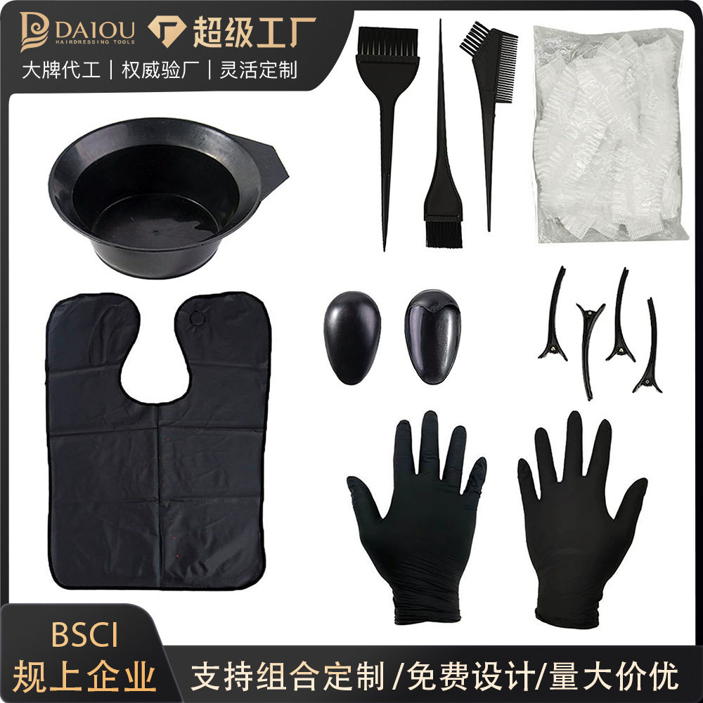 染发套装工具焗油美发用品一次性套装发廊手套围布染发梳全套FL