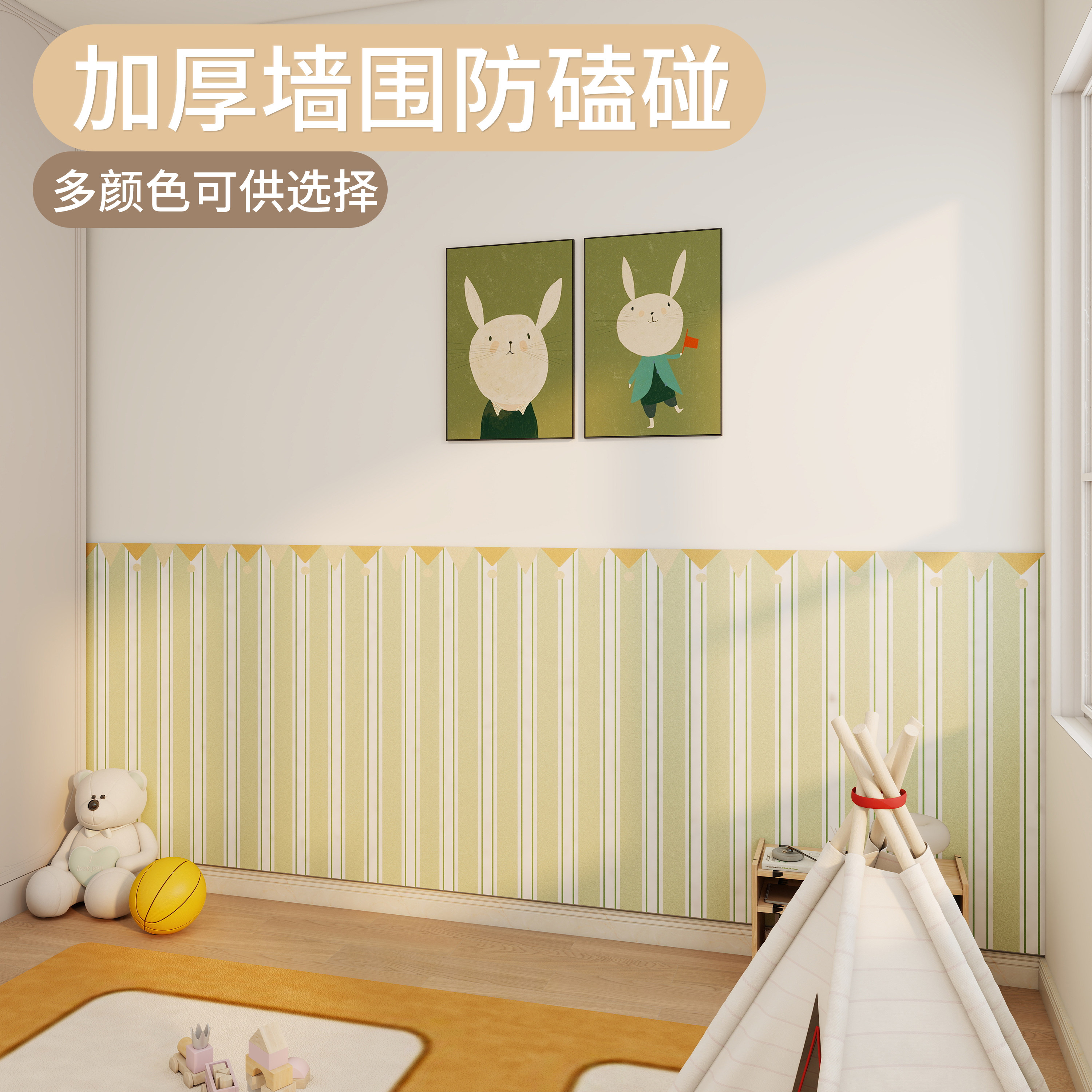 ins风墙面装饰立体墙围免打孔绿色小清新毛毡防撞护墙板软装墙贴