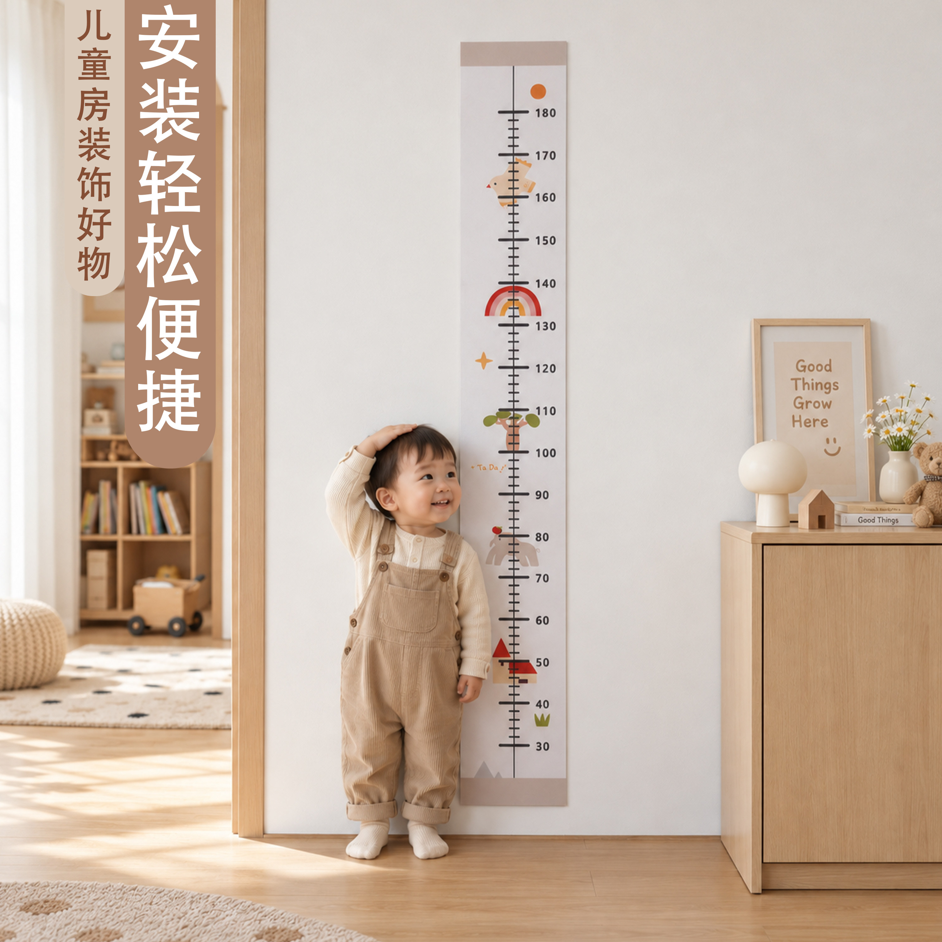 彩虹童趣毛毡身高贴立体免打孔儿童测量身高尺玄关背景墙装饰墙贴