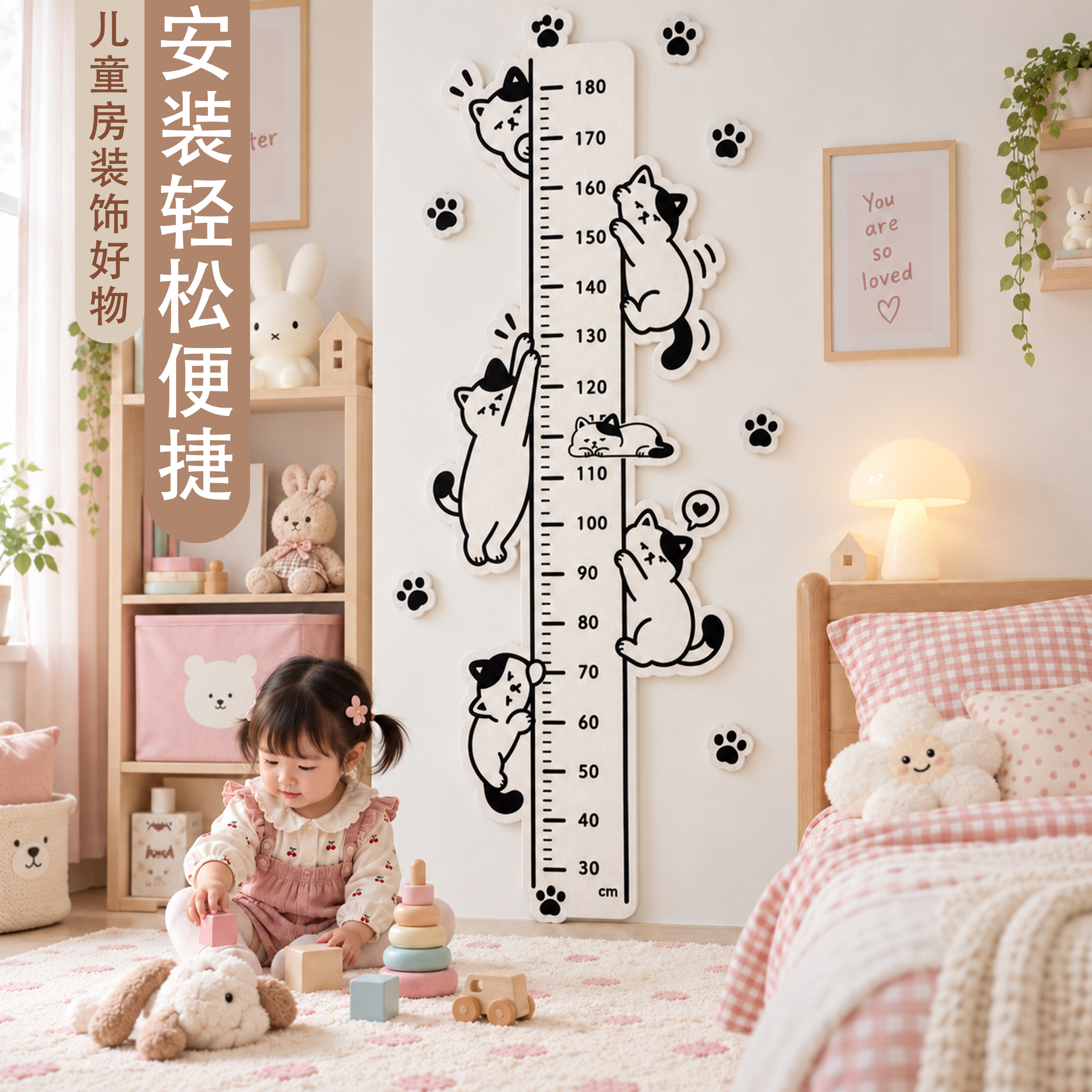 黑白简笔画小猫标尺卡通猫咪趣味毛毡身高贴儿童房宝宝量身高墙贴