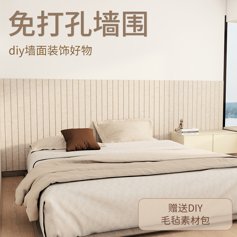 暮岛原木风免打孔3d立体软包墙围