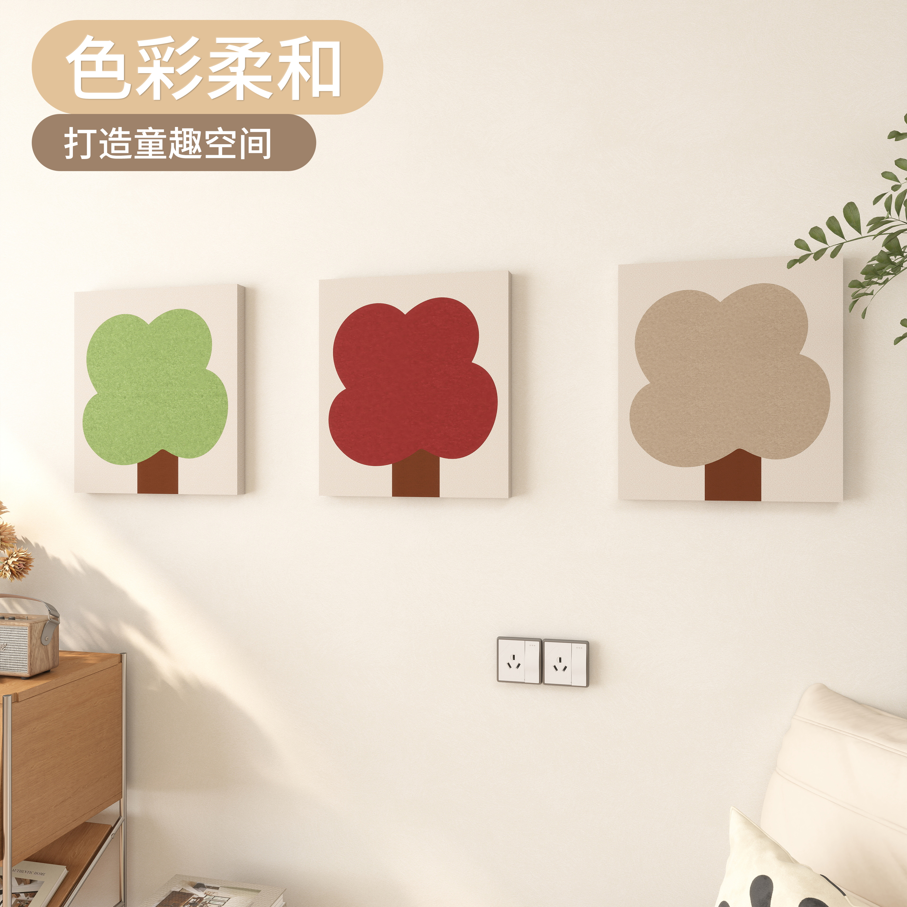 暮岛毛毡板墙贴儿童房墙面装饰画创意自粘小树相片收纳展示板图片