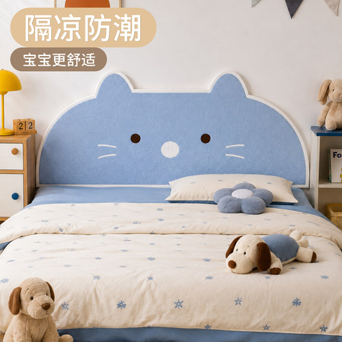 暮岛猫咪毛毡防撞免打孔墙贴