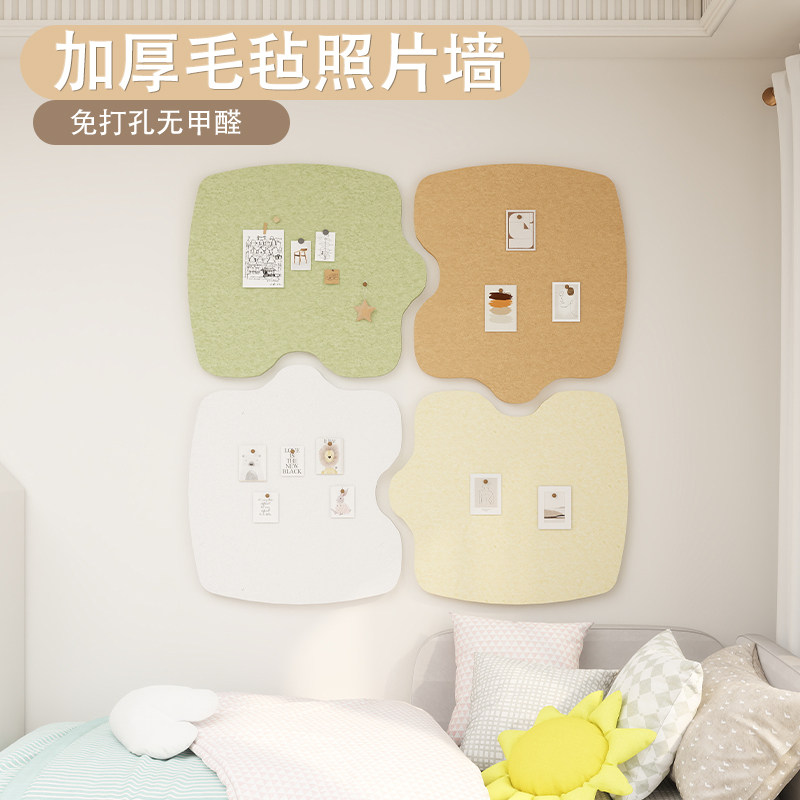多巴胺趣味装饰墙贴创意照片墙免打孔3d立体墙贴卧室墙面装饰软装