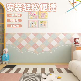 租房改造墙面装 饰墙贴简约高级感毛毡墙围3d立体免打孔创意护墙板