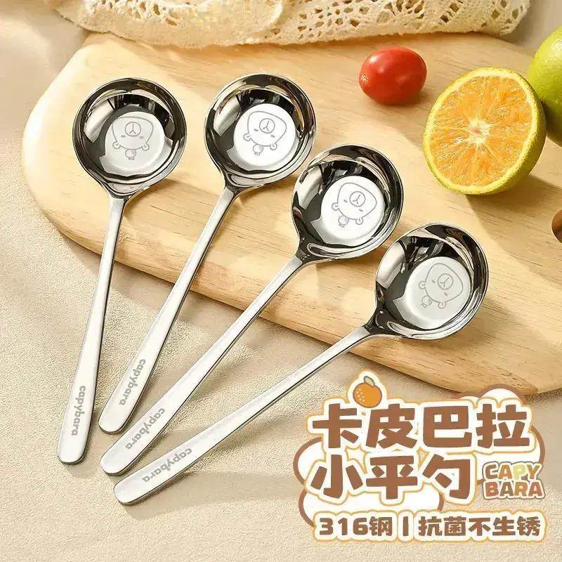 316不锈钢卡皮巴拉小勺子可爱卡通食品级家用高档精致高颜值汤勺,厨房/烹饪用具,汤勺,淘宝优惠券,粉丝福利购,淘宝优惠卷