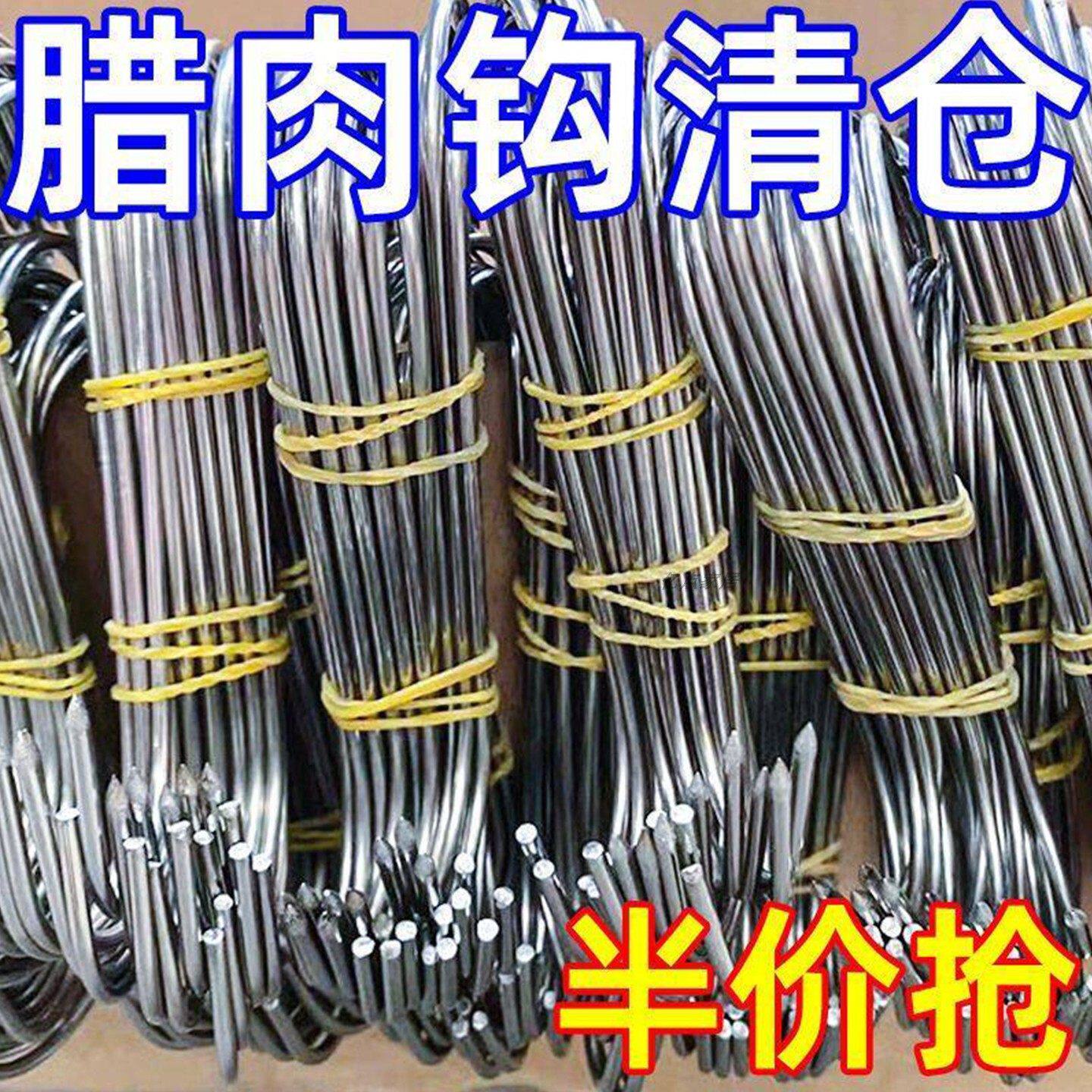 猪肉挂钩挂肉钩子吊环挂钩不锈钢晒腊肉杀猪加长钩肉勾羊牛肉勾子