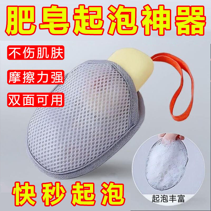 肥皂袋起泡网装肥皂网布打泡浴花洗衣皂袋沐浴搓澡神器香皂网兜袋,家庭/个人清洁工具,起泡网,淘宝优惠券,粉丝福利购,淘宝优惠卷