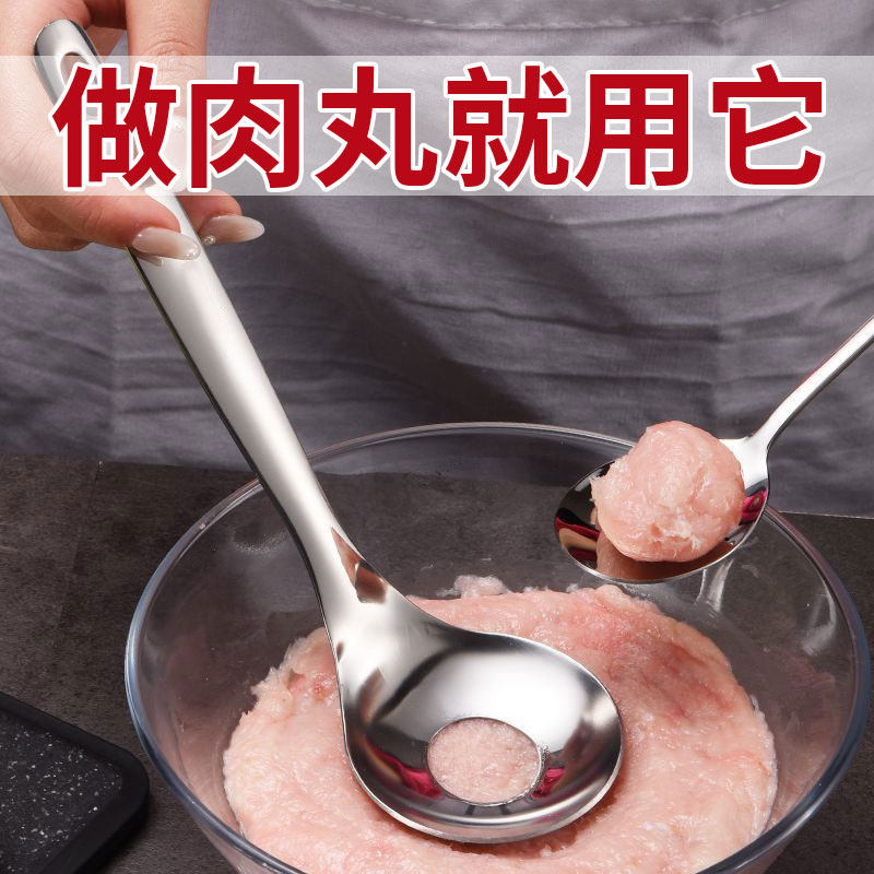 不锈钢压肉丸勺子神器家用