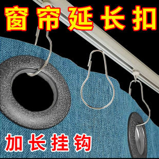 窗帘挂勾环葫芦钩加长钩金属配件活扣挂钩开口圈浴帘钩罗马杆环
