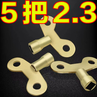 水龙头钥匙方孔内四角五角形4分6分自来水开关公用阀门户外通用型