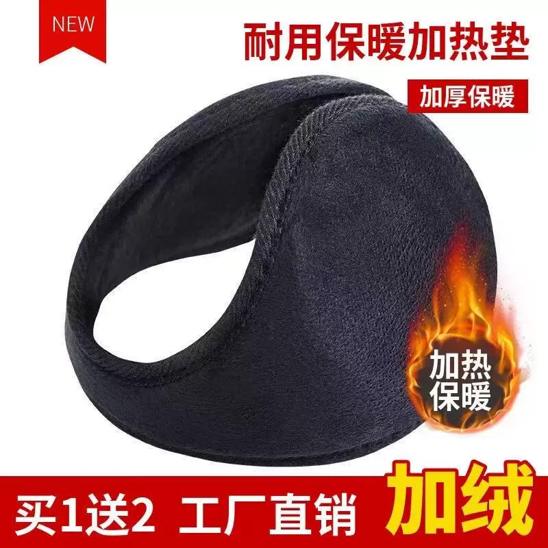 冬季男士户外骑车保暖防冻耳套