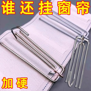 不锈钢窗帘勾挂钩钩子四爪钩可调节辅料配件挂环扣环四抓窗帘扣
