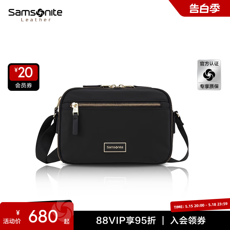 Samsonite/新秀丽女士斜挎包 新款商务休闲轻便时尚登机包单肩包