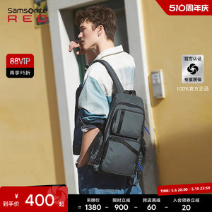 Samsonite/新秀丽时尚通勤双肩包