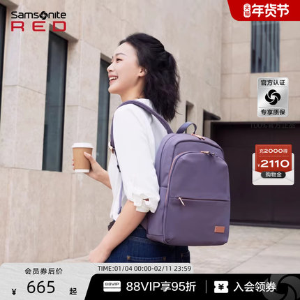 【新年礼物】Samsonite新秀丽休闲双肩包通勤出差轻便旅游背包GV1