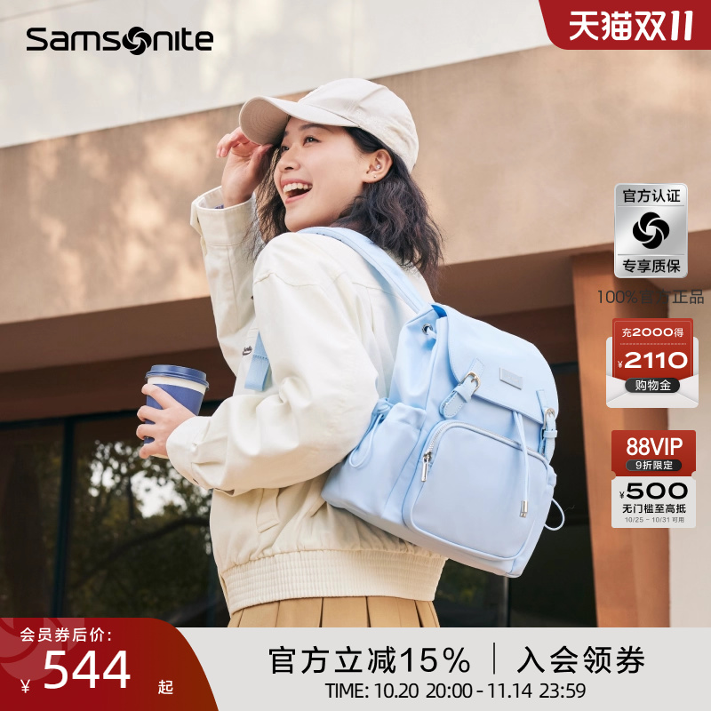 新秀丽2025新款时尚双肩背包