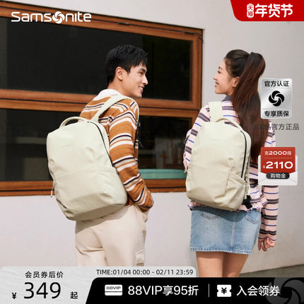 【新年礼物】Samsonite新秀丽双肩包大容量休闲户外轻便通勤包36B