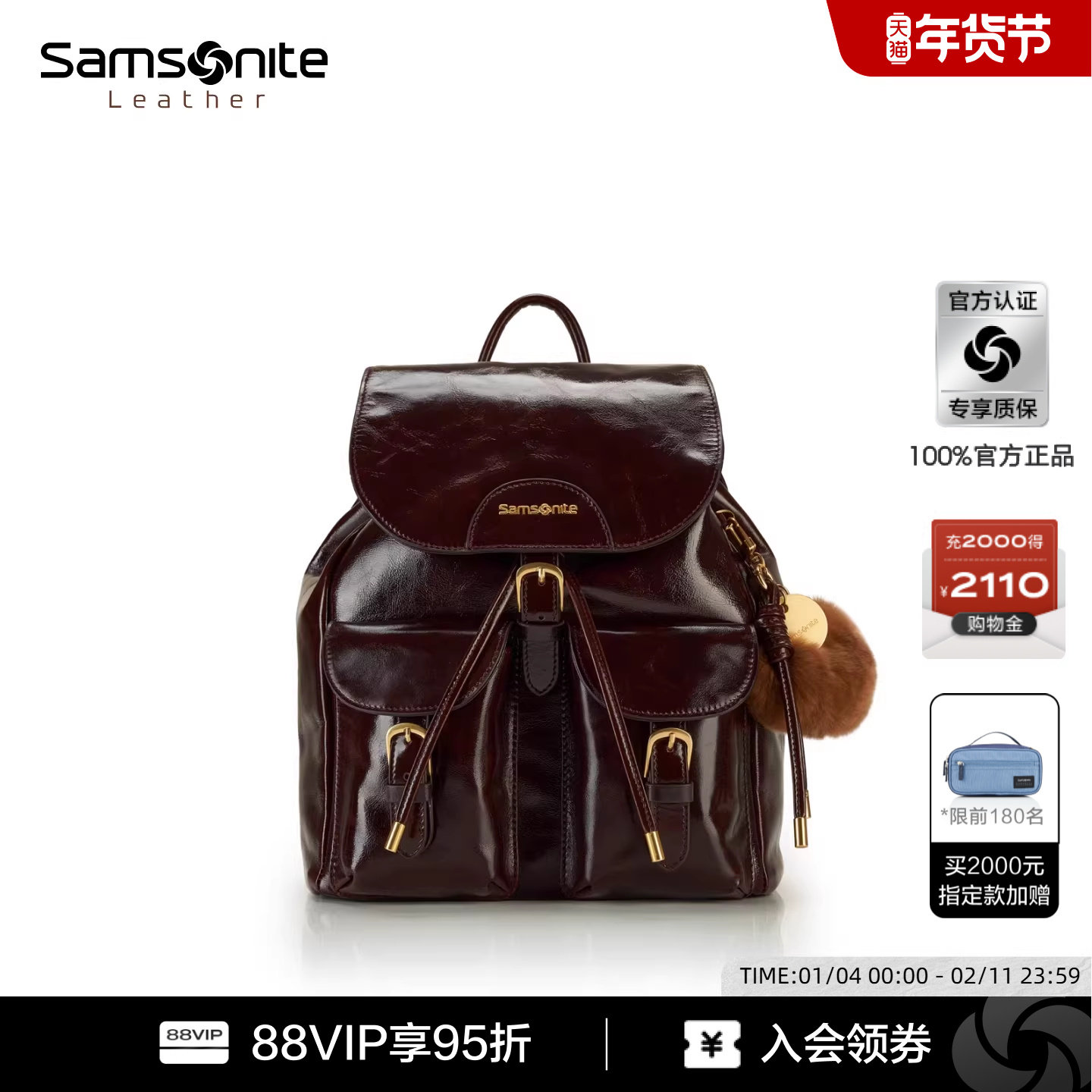 【新年礼物】Samsonite新秀丽可可棕牛皮革双肩包女复古风背包NY4,箱包皮具/热销女包/男包,双肩背包,淘宝优惠券,粉丝福利购,淘宝优惠卷