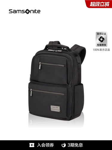 Samsonite/新秀丽 Рюкзак для путешествий, сумка, ранец, ноутбук, бизнес-версия