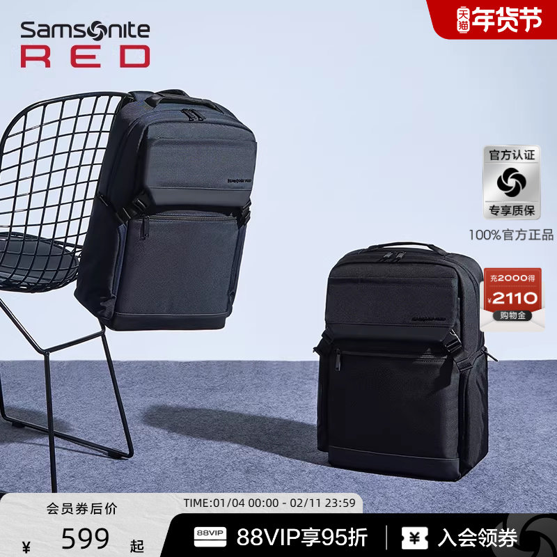 【新年礼物】Samsonite新秀丽双肩包上班通勤大容量商务男背包GT7,箱包皮具/热销女包/男包,双肩背包,淘宝优惠券,粉丝福利购,淘宝优惠卷