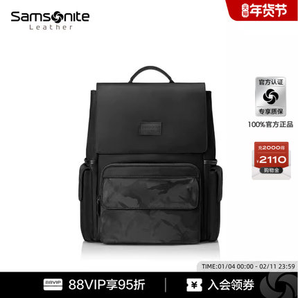 【新年礼物】Samsonite新秀丽FANNA迷彩包户外双肩包轻便背包NV2