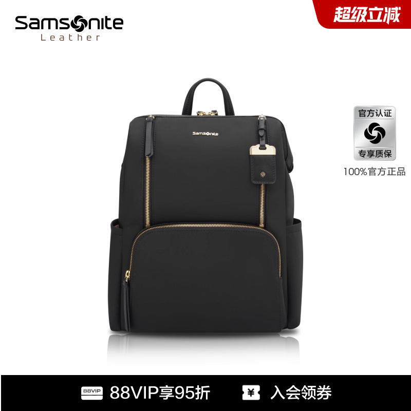 新秀丽时尚通勤背包双肩包