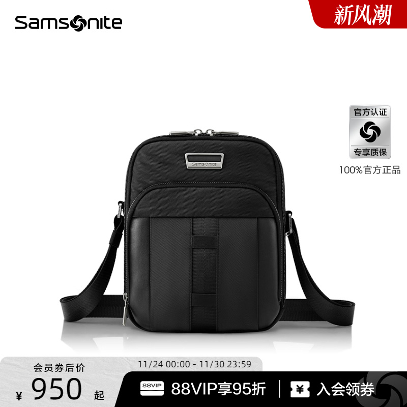 Samsonite新秀丽斜挎包男士商务通勤2025年新款高端差旅单肩包KO1