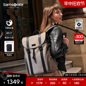 Samsonite/新秀丽双肩包 大容量背包男女休闲运动书包电脑包TM7