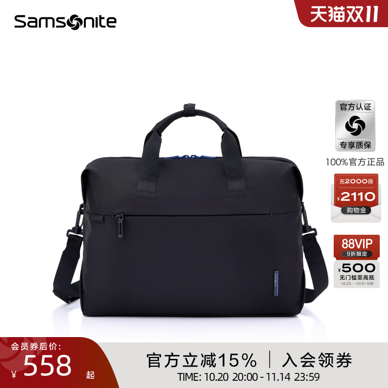 新秀丽轻薄休闲公文包