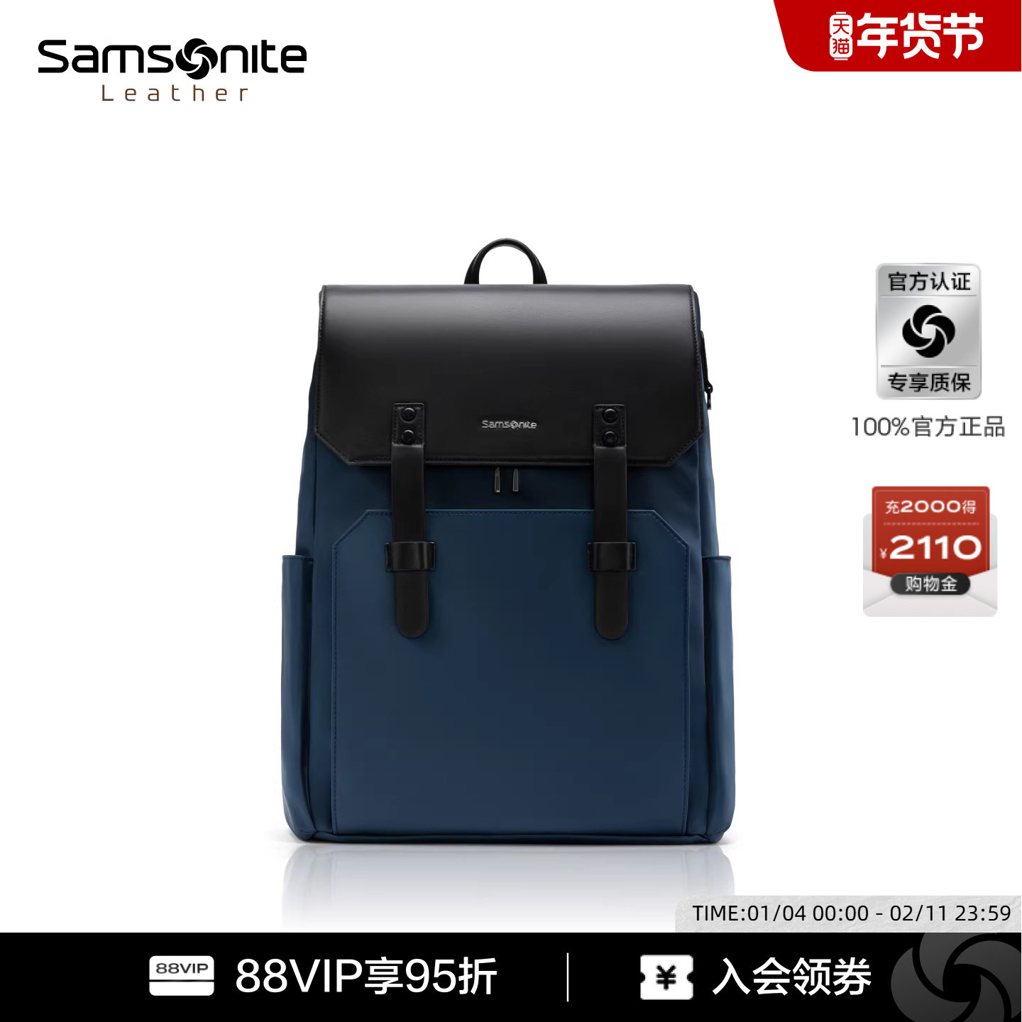 Samsonite新秀丽背包男士双肩包翻盖时尚通勤商务大容量电脑包NV0