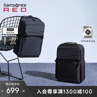 Samsonite/新秀丽男女双肩包 大容量15.6英寸电脑背包商务书包GT7