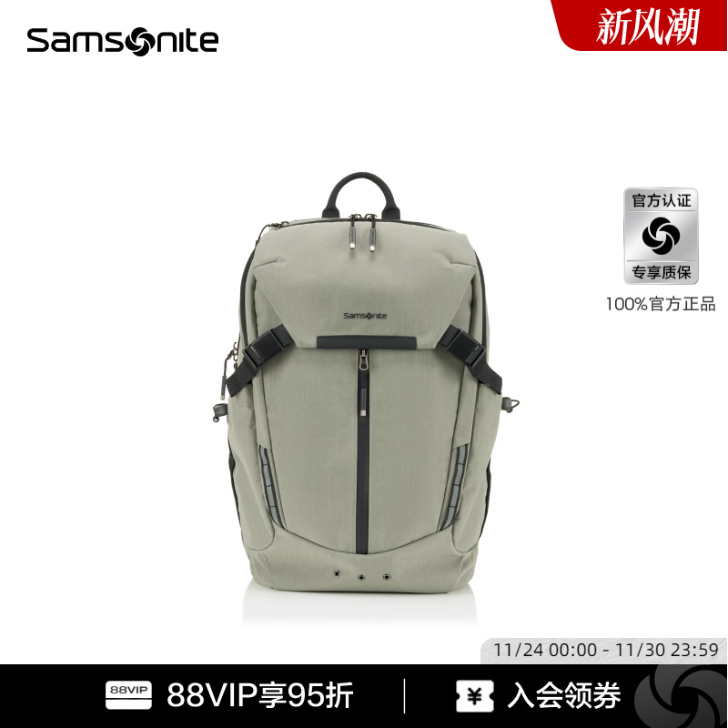 新秀丽户外休闲大容量双肩包