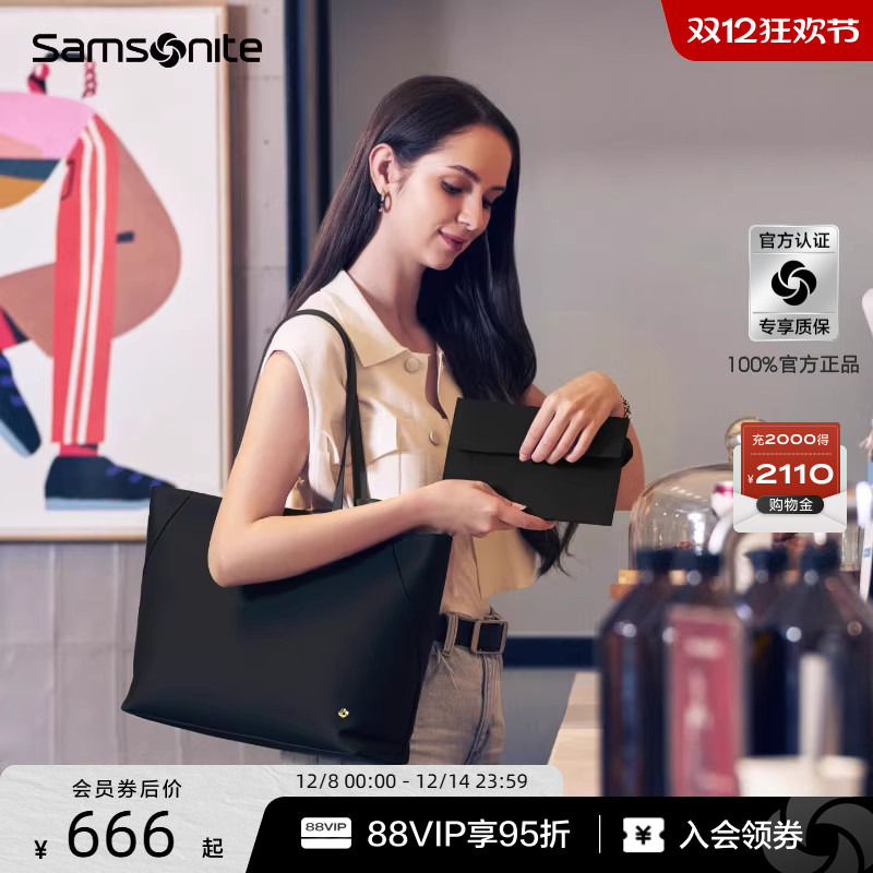 新秀丽简约通勤托特包