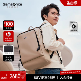 Samsonite 大容量背包电脑包NS1 2024年新款 新秀丽双肩包男书包