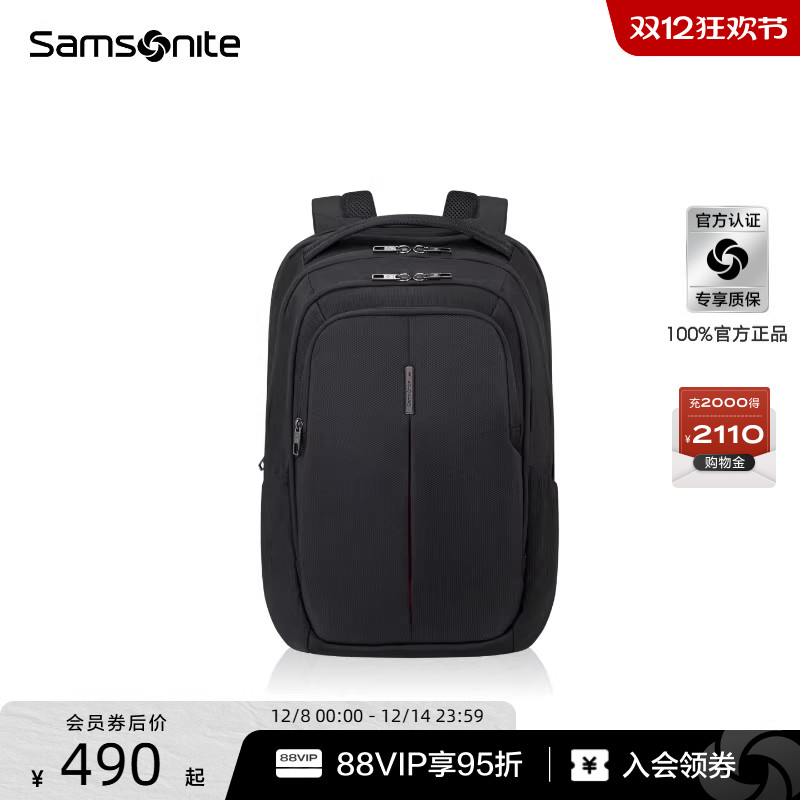 新秀丽大容通勤双肩包