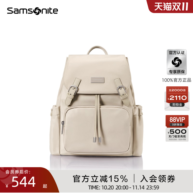 Samsonite新秀丽双肩包女士新款时尚短途旅行书包通勤轻便背包NW7