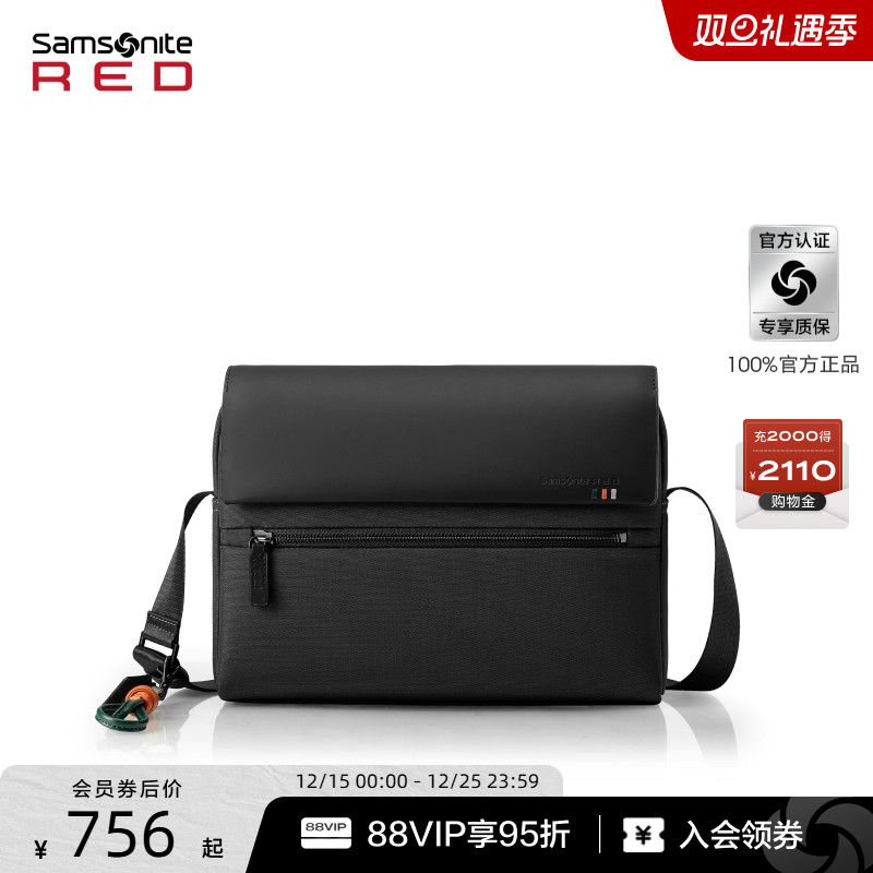 SAMSONITERED皮质翻盖斜挎包
