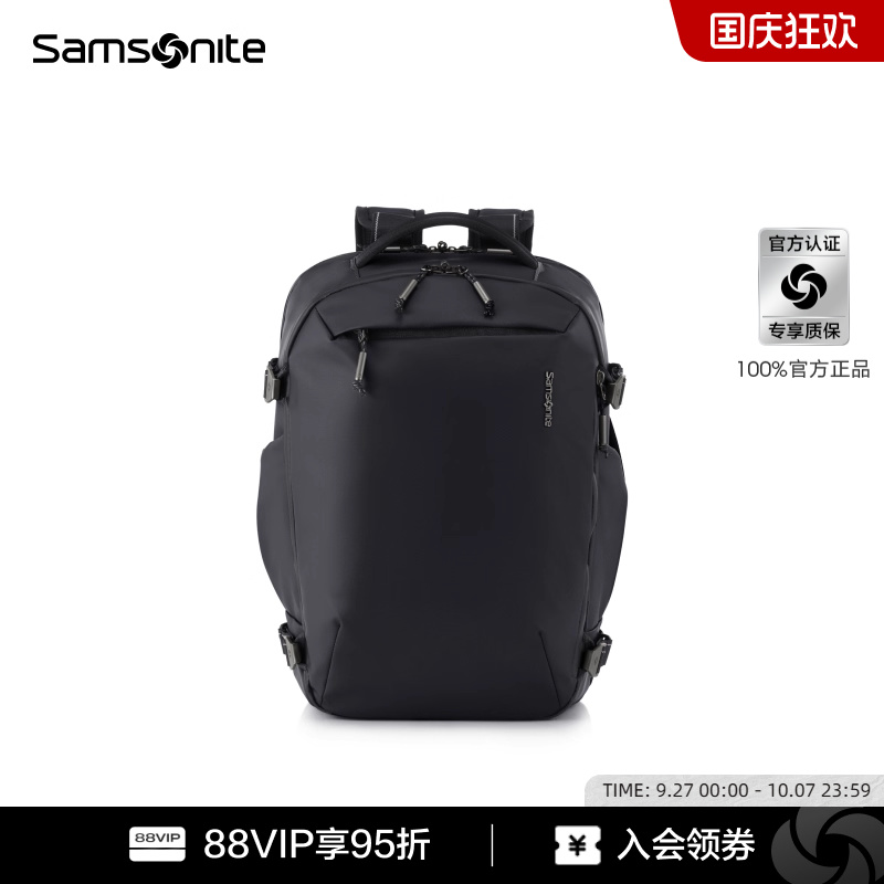 新秀丽户外轻行大容量双肩包