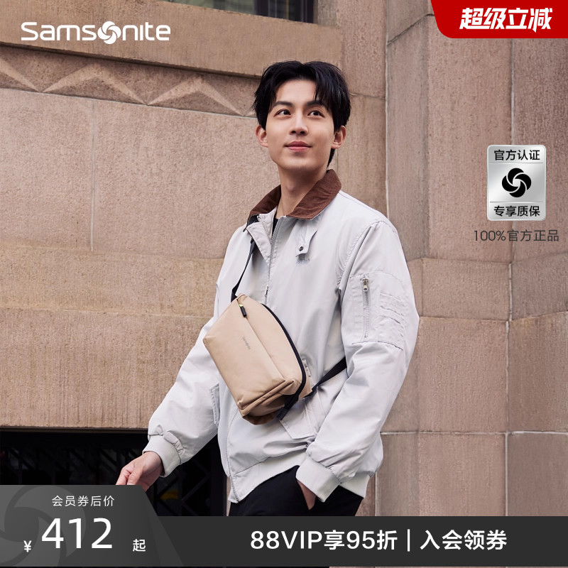 新秀丽轻盈男士斜挎包简约日常