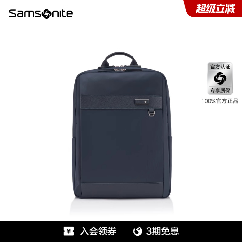 Samsonite/新秀丽新品双肩包女士轻便休闲电脑包拼接时尚通勤背包