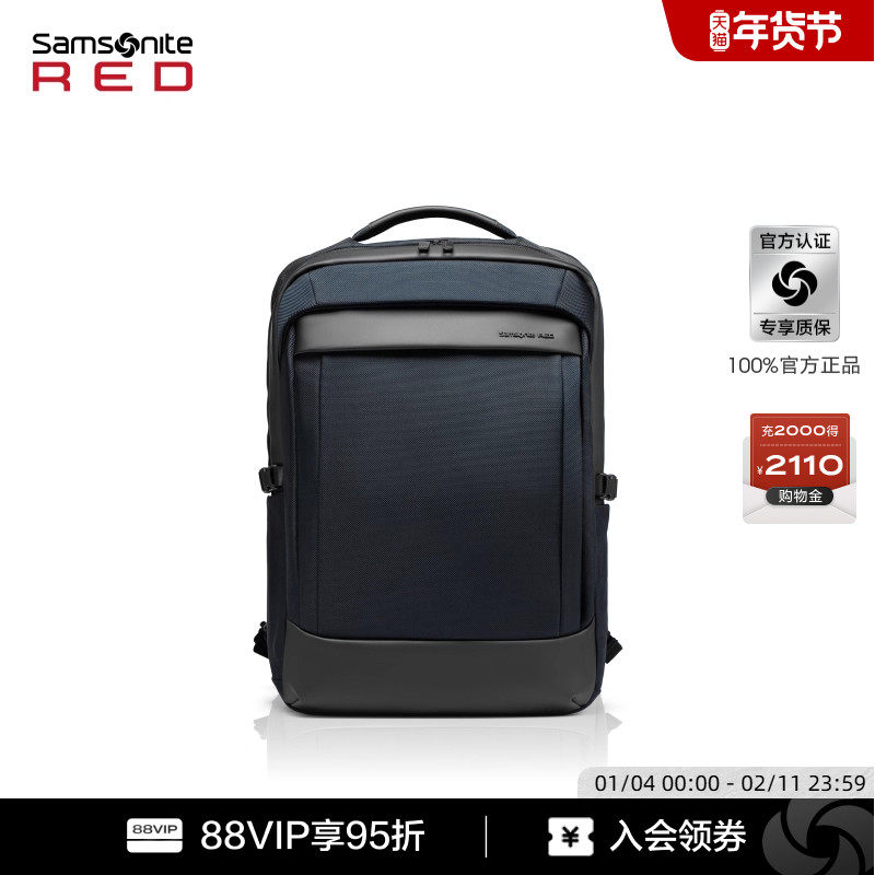 Samsonite���������������԰�����ͨ���������˫�����ʿ����HS8 1360Ԫ