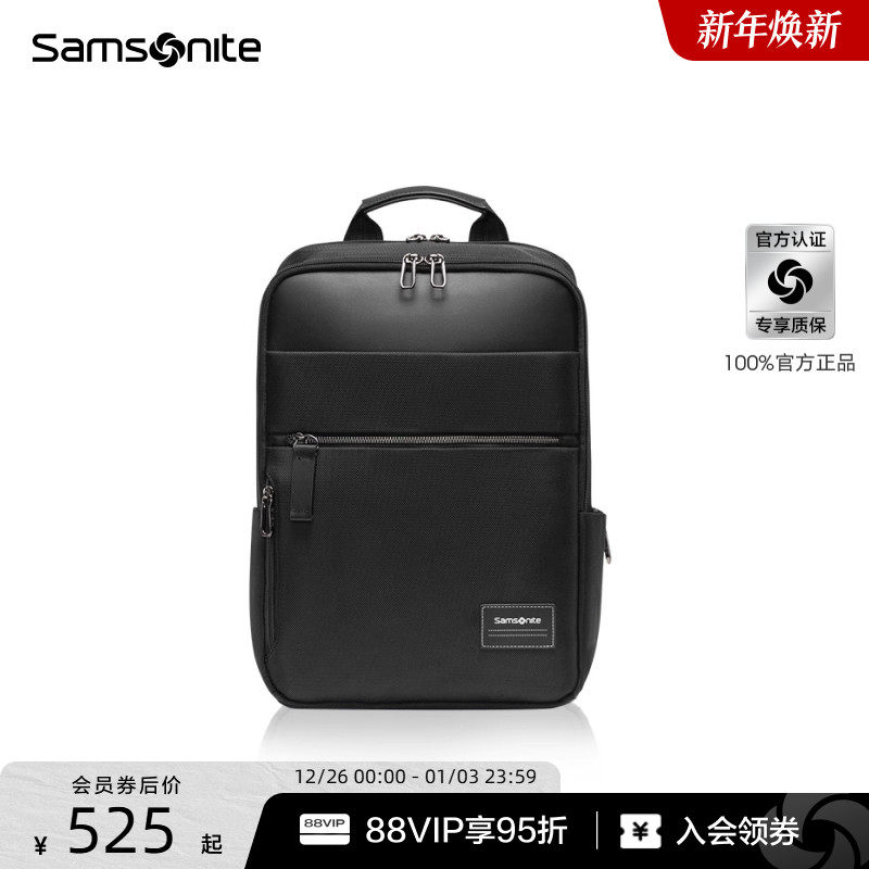 Samsonite/新秀丽官方双肩包男士 多功能减负书包商务电脑背包TT0